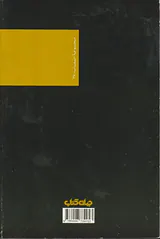 راز غار آبی